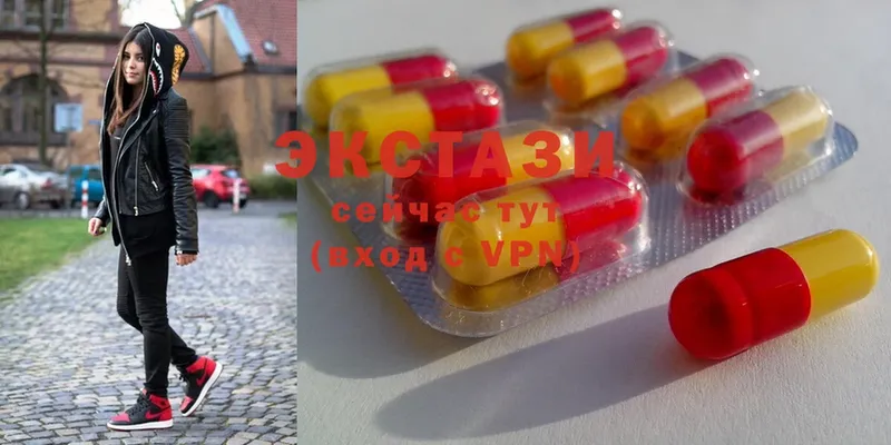 Ecstasy 300 mg  Гурьевск 