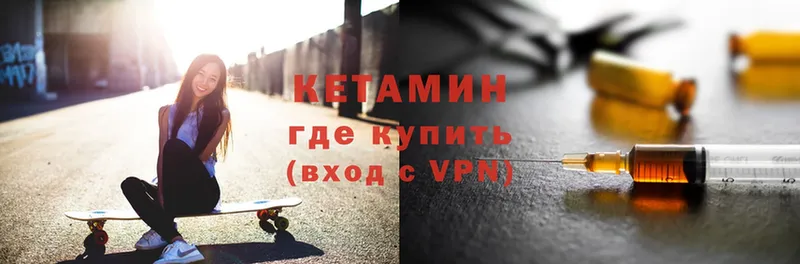 купить   блэк спрут tor  КЕТАМИН ketamine  Гурьевск 