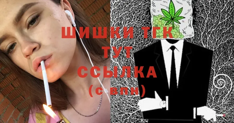 Марихуана Ganja  Гурьевск 